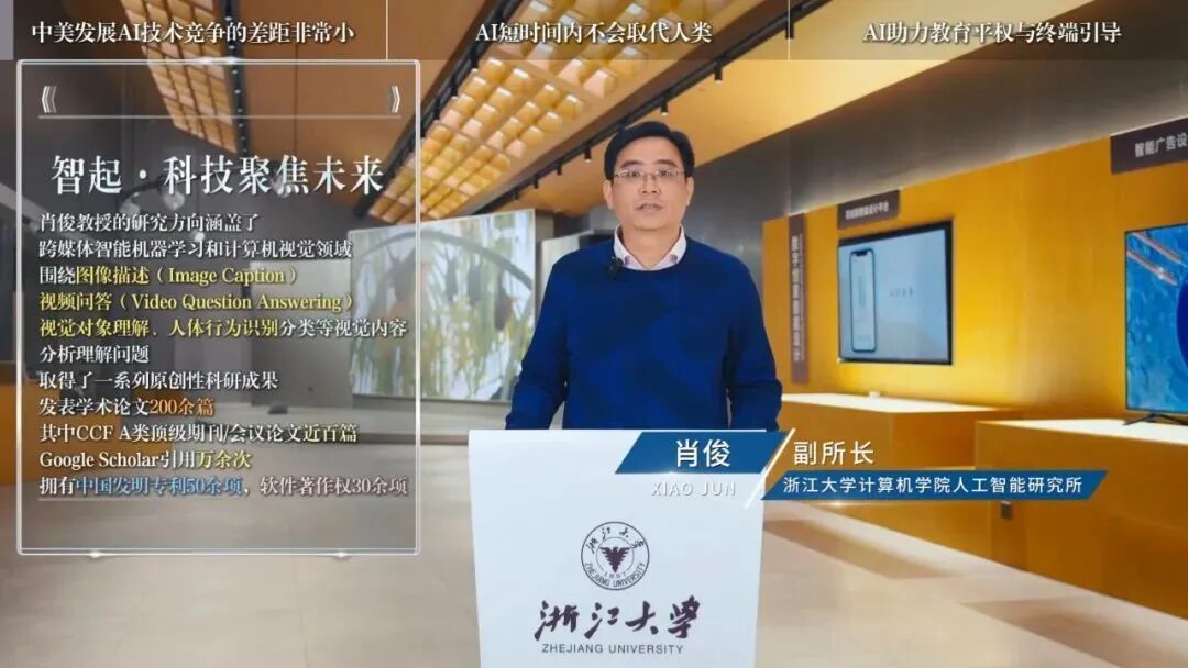 【重磅预告】聚焦 AI 赋能教育！最新一期《贵州教育大讲堂》即将上线