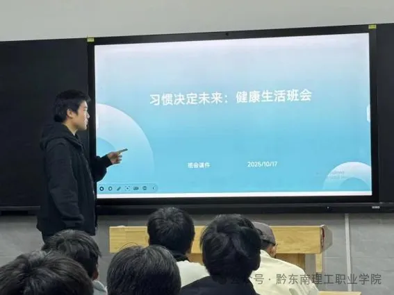 青春向未来，责任驻黔心！黔东南理工职业学院青春健康护航行动圆满落幕