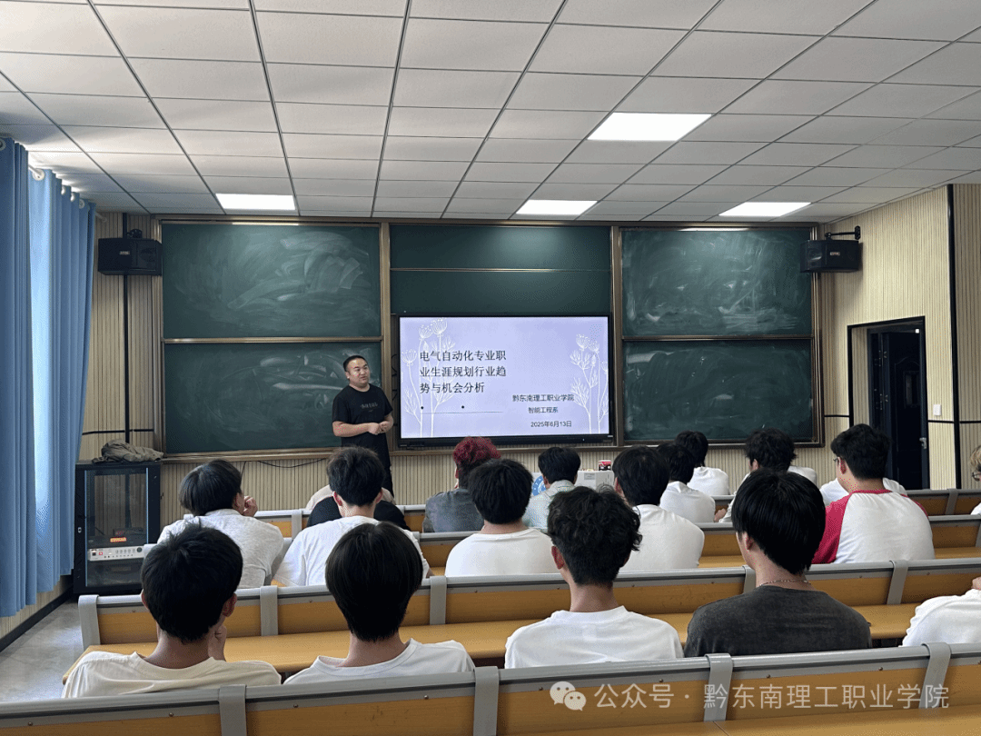 践行“三全育人”理念 构建师生成长共同体——智能工程系开展学业与生涯规划指导活动